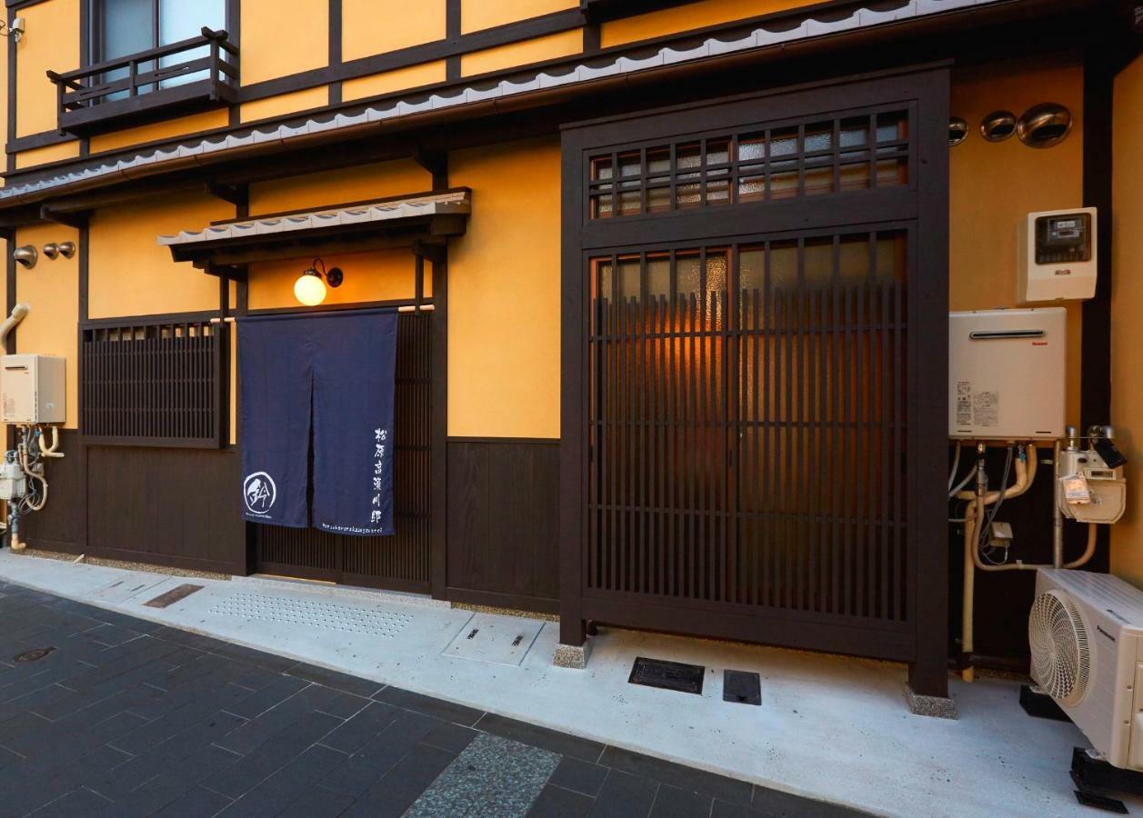 كيوتو Rinn Matsubara Takasegawa المظهر الخارجي الصورة
